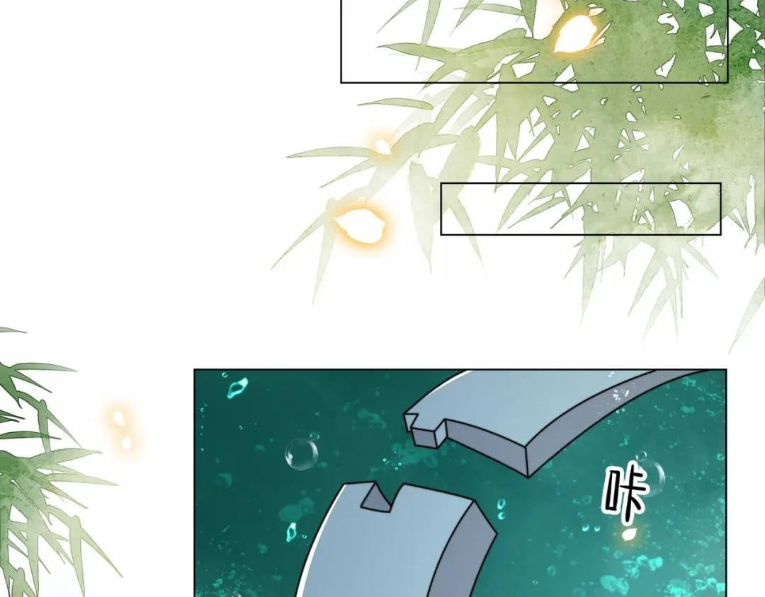 Lonely Emperor Chases His Sister-in-Law Chapter 41 - page 46